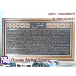Kaligrafi Surat Yasin Ukuran 270 cm Kayu Jati Perhutani Berkwalitas