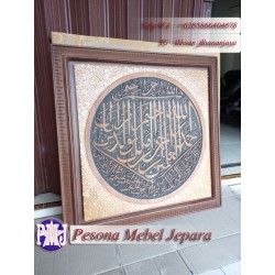 Kaligrafi Surat Al Fatihah Ukuran 75x75 cm Pesona Mebel Jepara