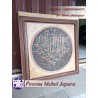 Kaligrafi Surat Al Fatihah Ukuran 75x75 cm Pesona Mebel Jepara
