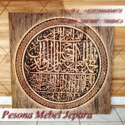 Kaligrafi Surat Al Fatihah