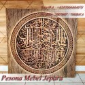 Kaligrafi Surat Al Fatihah
