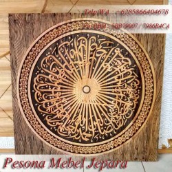 Kaligrafi Surat Al Fatihah Bundar