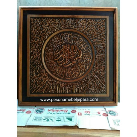 Kaligrafi Surat Wassyamsi dan An-Nas Pesona Mebel Jepara