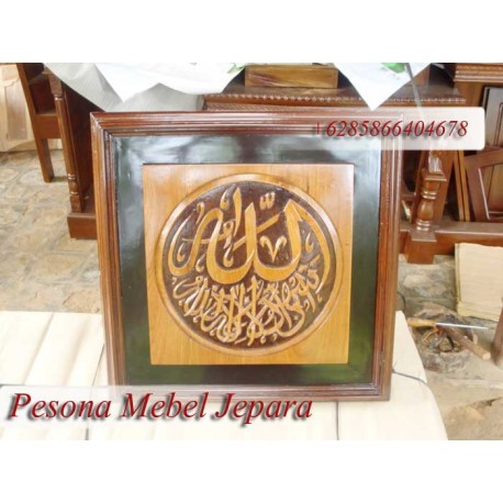 Kaligrafi Syahadat Tauhid dan Syahadat Rosul