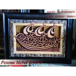 Kaligrafi Doa Sapu Jagad